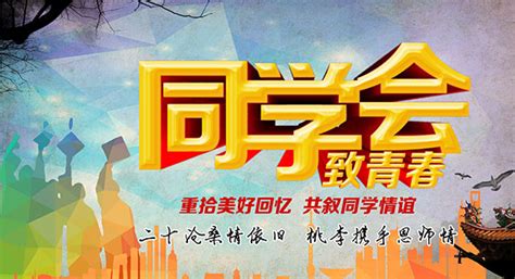 致同学们的语录