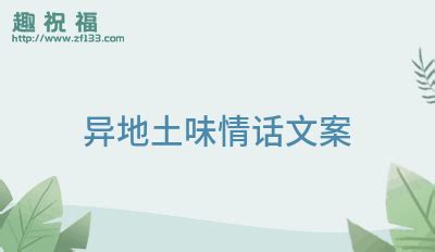 异地撩老公土味情话【通用120句】