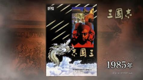 《三国志》系列游戏哪几部比较经典?从哪部开始可以自创人物?