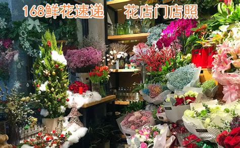 朋友 谁知道成都成华区万年场那里花店的电话不啊 ?我急需