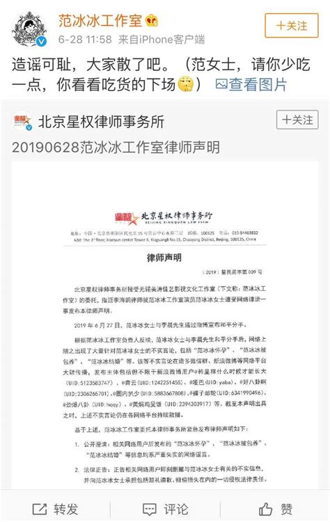 德基集团董事长吴铁军是哪年的