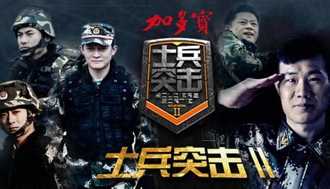 龙狼三国士兵突击系统怎么玩 士突击玩法攻略分享