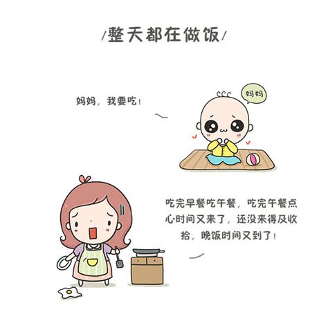 全职妈妈想要旅行怎么做