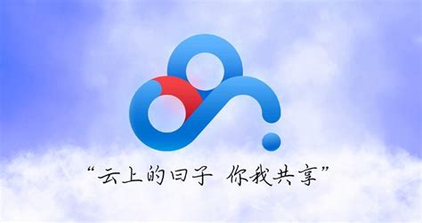 百度云网盘怎么在线·看视频