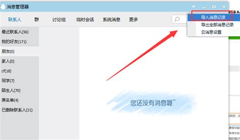 bak格式怎么转换TXT