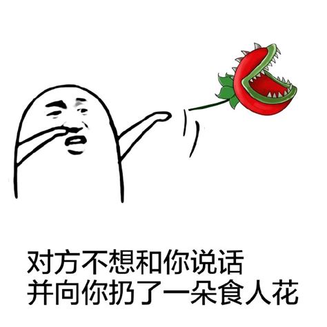 当小朋友说不跟你玩了该怎么说
