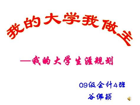 我的造型我做主_校园记事作文600字【优秀8则】