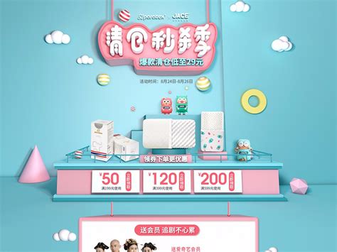 夏季連衣裙清倉現在有嗎