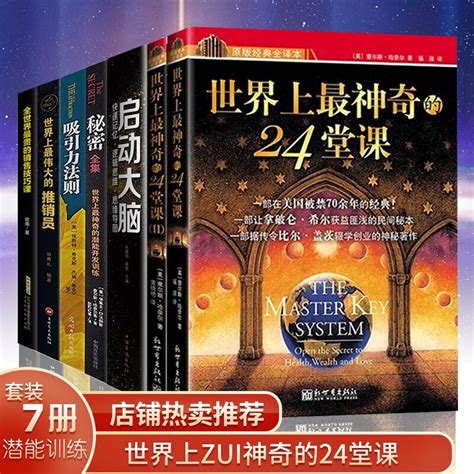 世界上最神奇的三个小孩