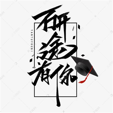 研学旅行作文800字[共计5则]