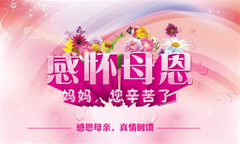 自己过第一个母亲节朋友圈说说