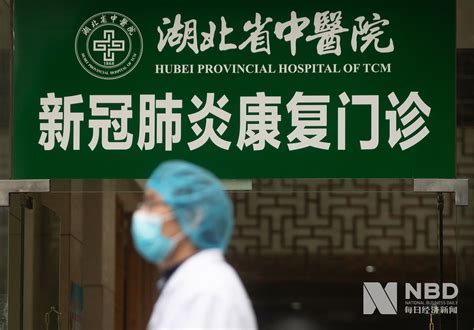 治疗一个新冠肺炎患者要多久
