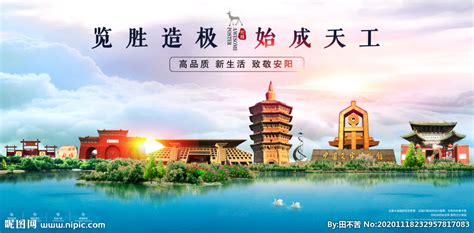 安阳到上海多远啊?