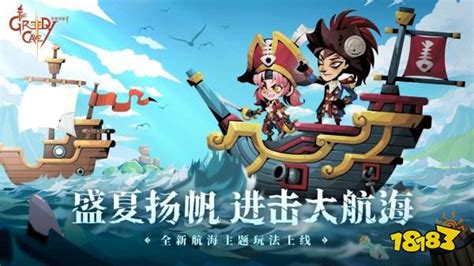 什么游戲是要殺豬還要殺羊還要殺鴿子是什么游戲?