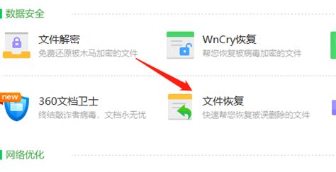 U盤(pán)里面文件直接刪除后怎么找回
