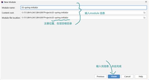 骑马与砍杀MOD放在哪