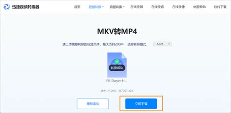 为什么我的MKV格式的电影播放不了??????????急!!