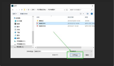 vtk怎么将dicom格式转换成bmp