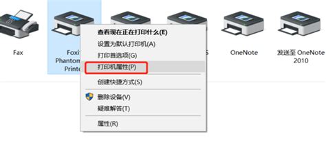 打印服務(wù)器屬性 從哪找