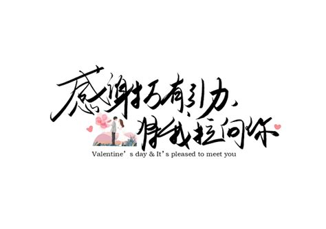 成长路上感谢有你作文500字[汇总7则]