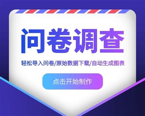 哪个问卷调查app能看到每个人的回答?数据分析比较全面?