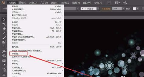 AI格式可否转成PSD?