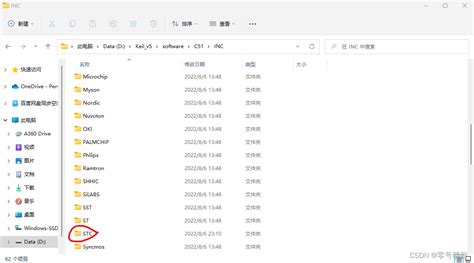 单片机生成*.STC文件后,海能看到原程序吗