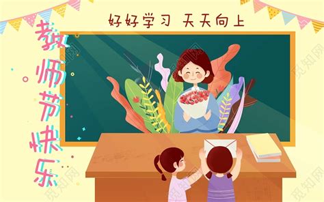 幼儿园毕业家长感谢老师的话