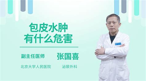 烧心怎么治疗最快方法