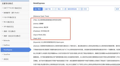 bib文件是什么意思