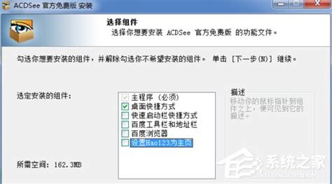 求生之路2的mod怎样才能变成后缀之.vpk的文件