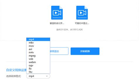 怎样将vob文件转换成mp3格式?