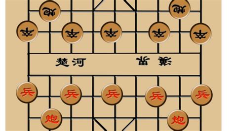 象棋要怎样摆?