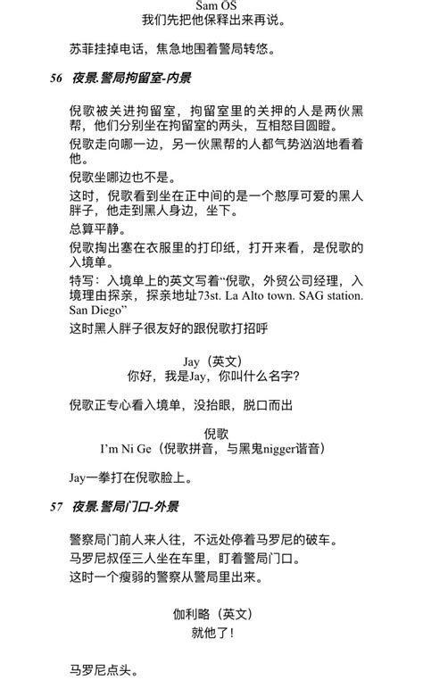 朋友请听好里面的经典台词和经典句子 ？比如何炅谢娜易烊千玺说过的.......