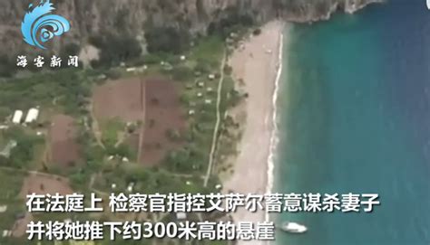 泰国旅游把怀孕老婆推下山崖