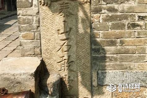 QQ三国流浪的石敢当怎么打??