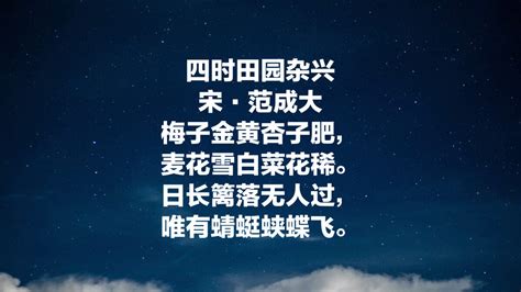 小满节气的唯美诗句
