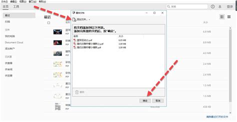 什么工具压缩pdf文件可以批量压缩?