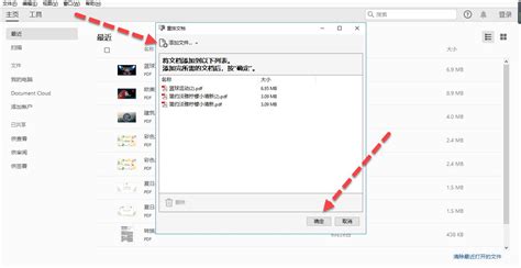 ddb是什么文件？如何打开？