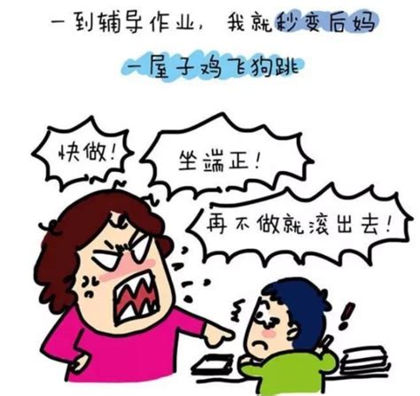 被熊孩子气到炸的短句