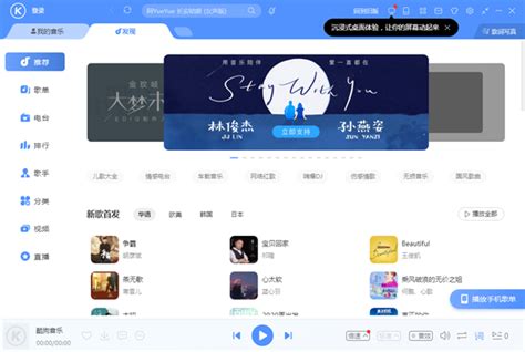 为什么我的酷狗音乐无法连接到酷狗在线音乐服务啊