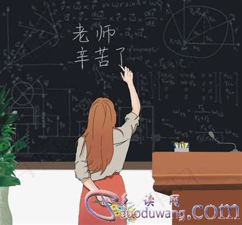 关于教师的名言【合集96条】