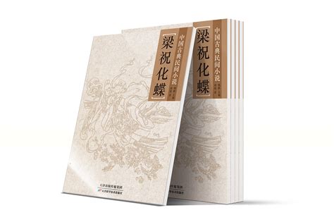 学问藏在书籍里-记叙文450字(经典5篇)