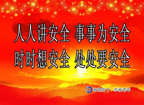路上注意安全暖心语句女孩子