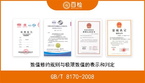 建筑规范中,5毫米的钢化玻璃和6毫米的钢化玻璃允许用的最大面积分别是多少?