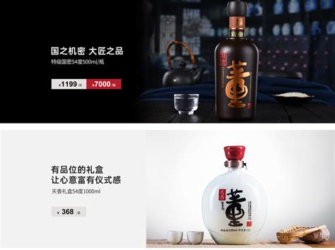 董酒是复香型白酒的代表,产于哪里?