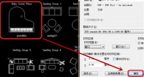 cad图纸怎么导出wmf格式