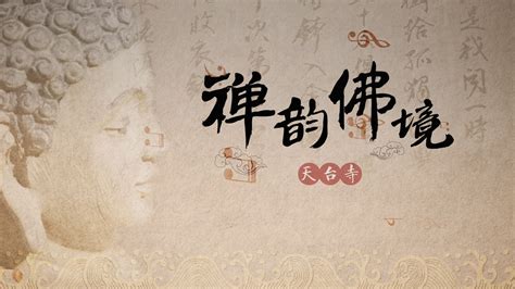 禪曲有那些?我需要名字.