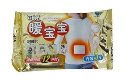 暖宝宝贴能不能带上飞机托运