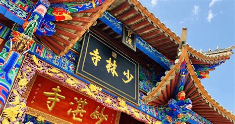 河南有那些旅游景点?